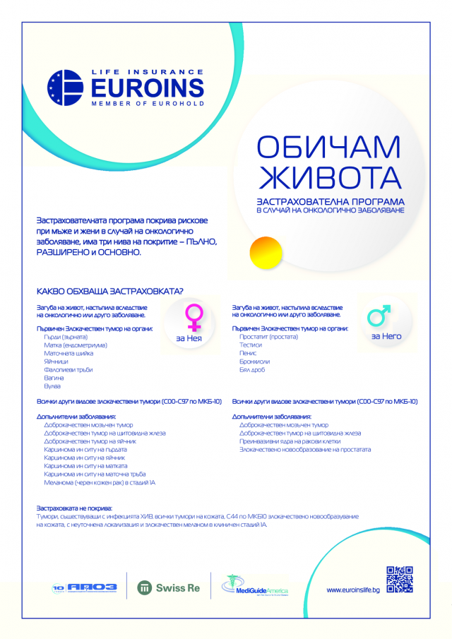 magazine-42-01.png