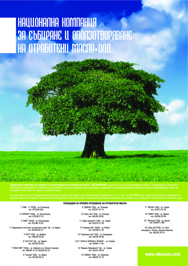 magazine-43-25.png