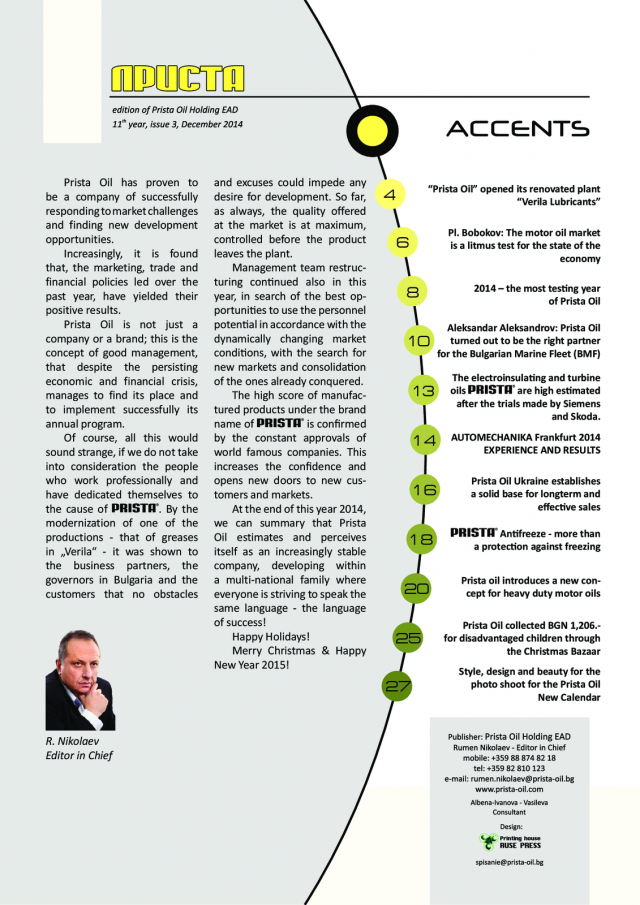 magazine-44-02.png
