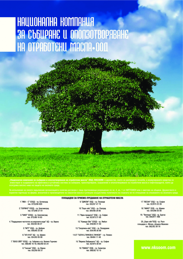 magazine-44-27.png