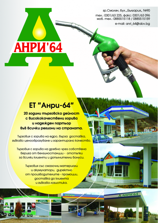 magazine-46-01.png