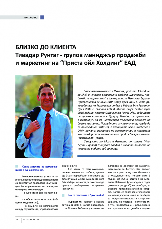 magazine-46-09.png