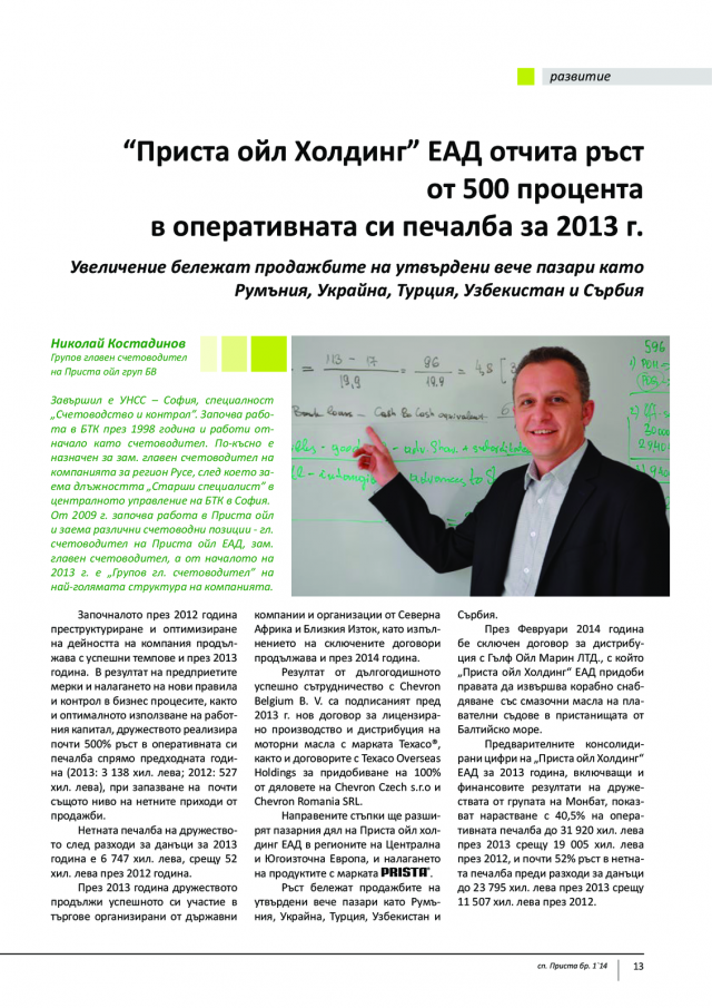 magazine-46-12.png