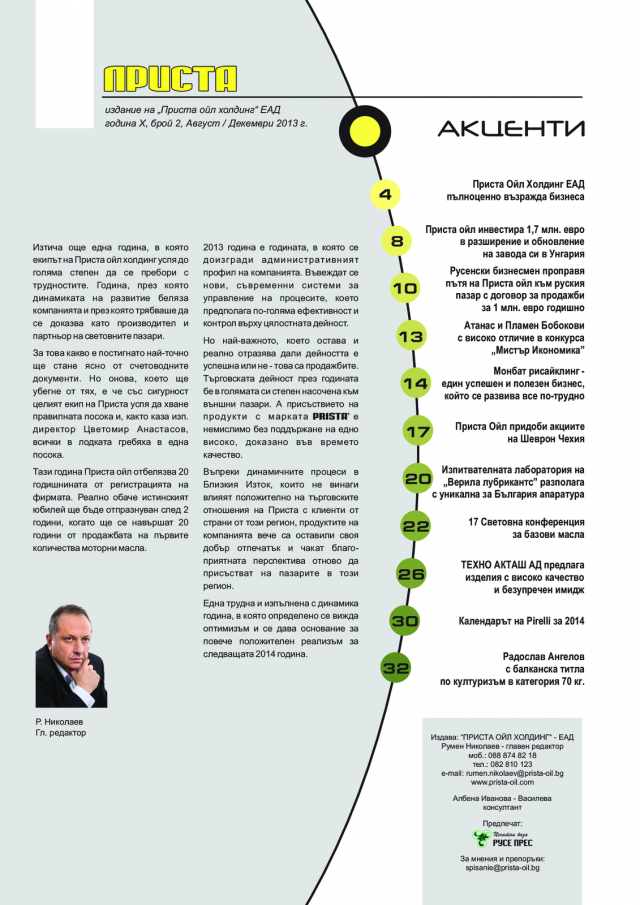 magazine-47-02.png