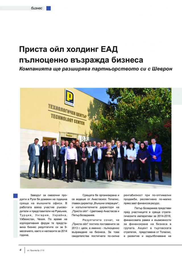 magazine-47-03.png