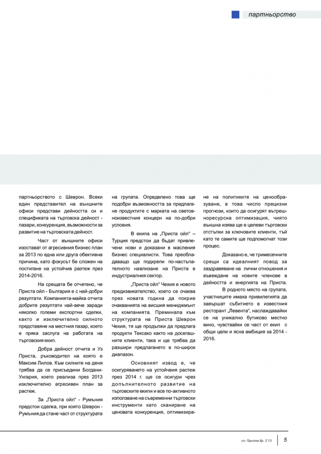 magazine-47-04.png