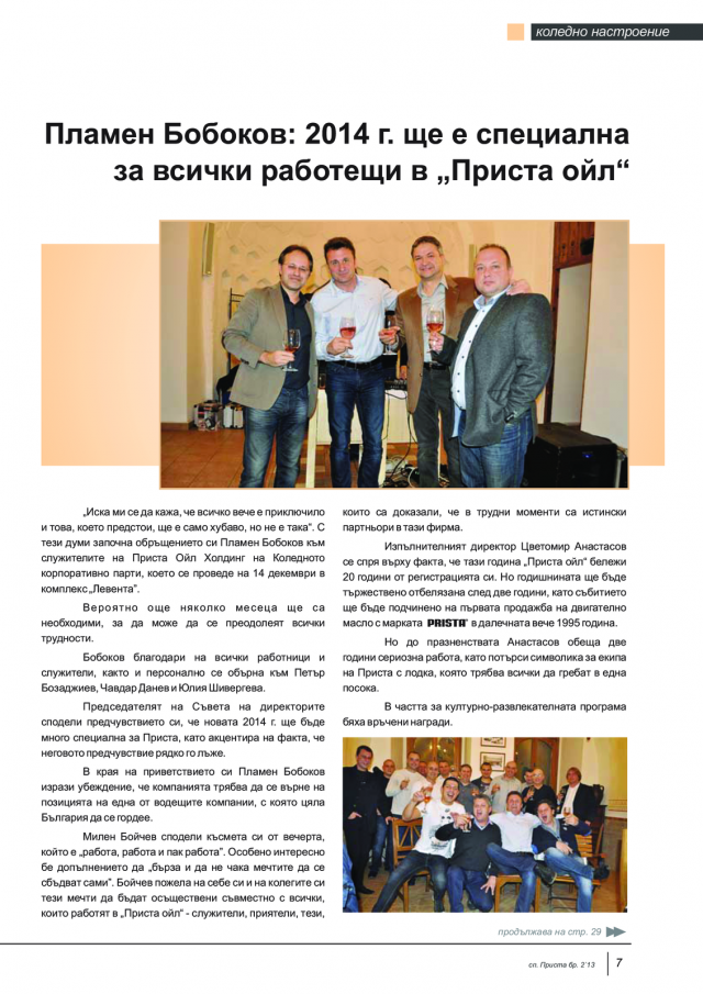 magazine-47-06.png