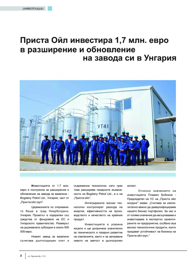 magazine-47-07.png