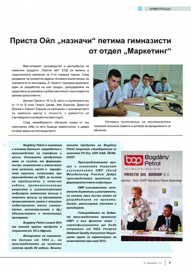 magazine-47-08.png