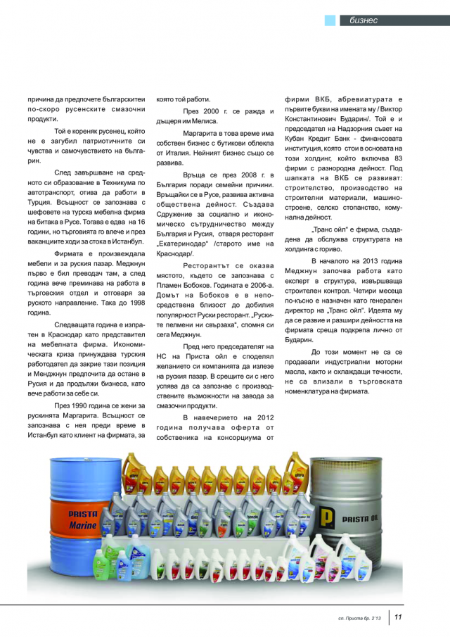 magazine-47-10.png