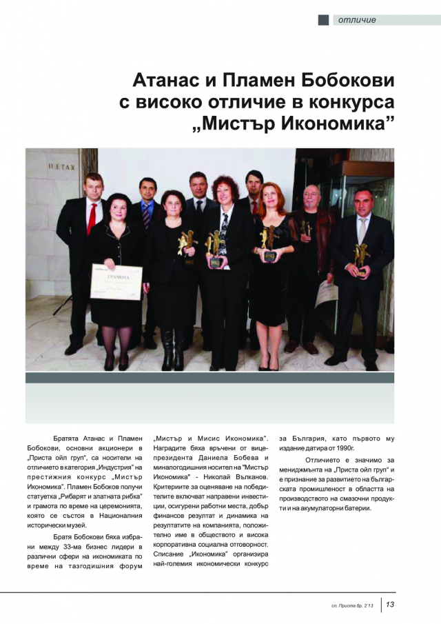 magazine-47-12.png