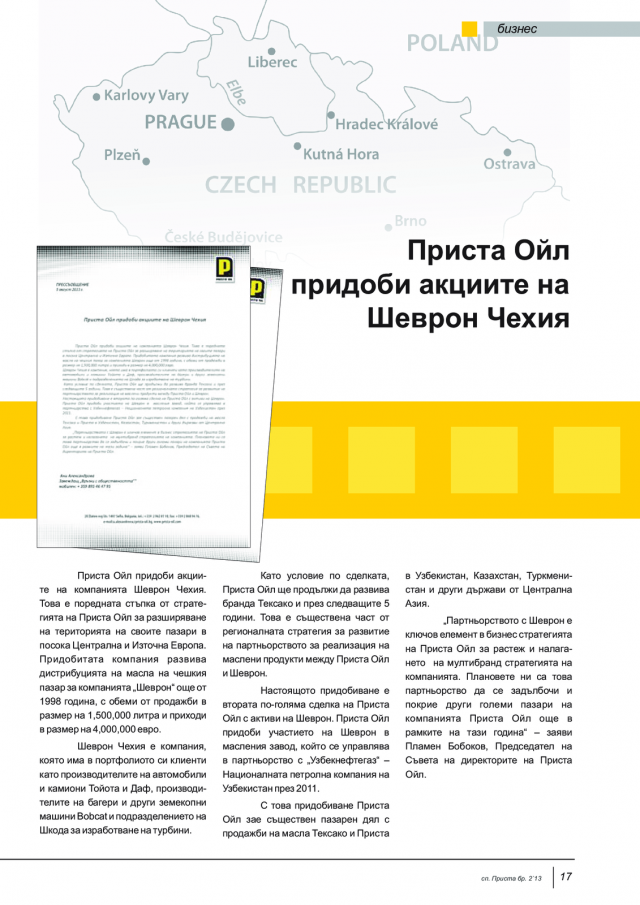 magazine-47-16.png