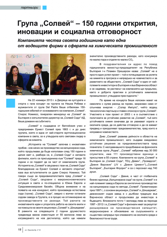 magazine-47-17.png