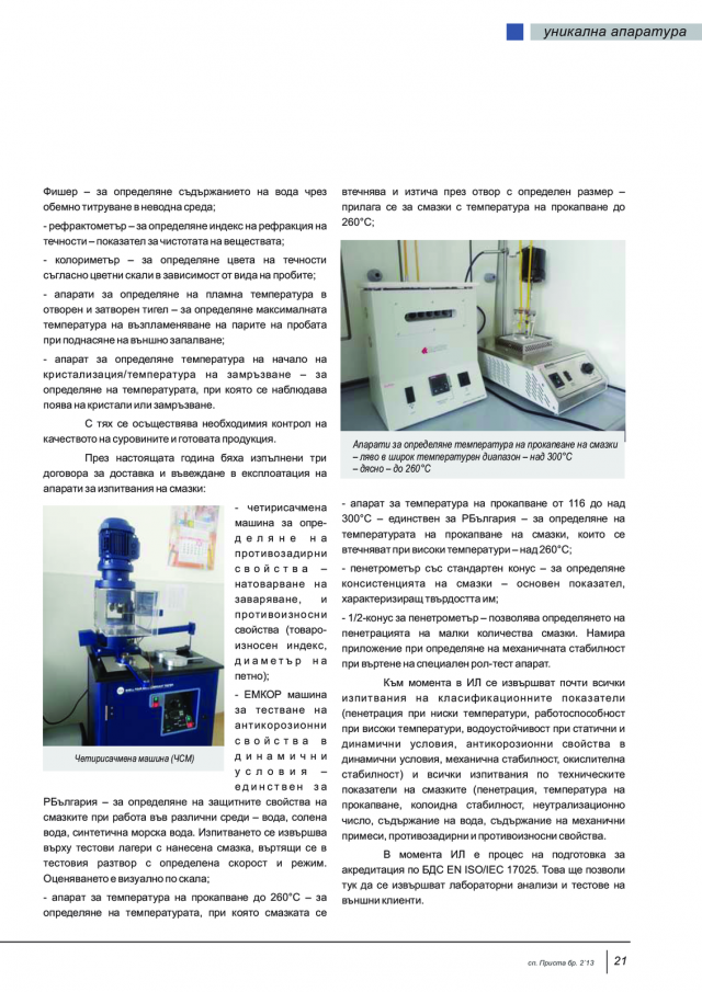 magazine-47-20.png