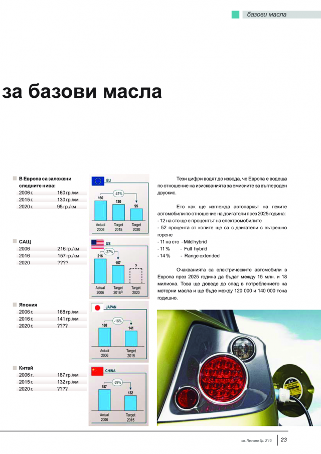 magazine-47-22.png