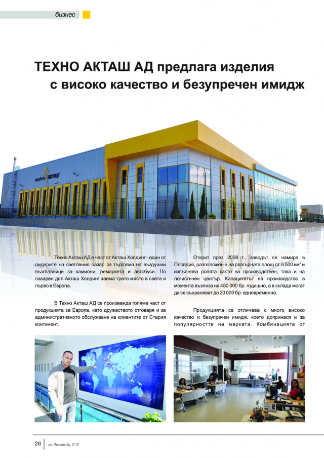 magazine-47-25.png
