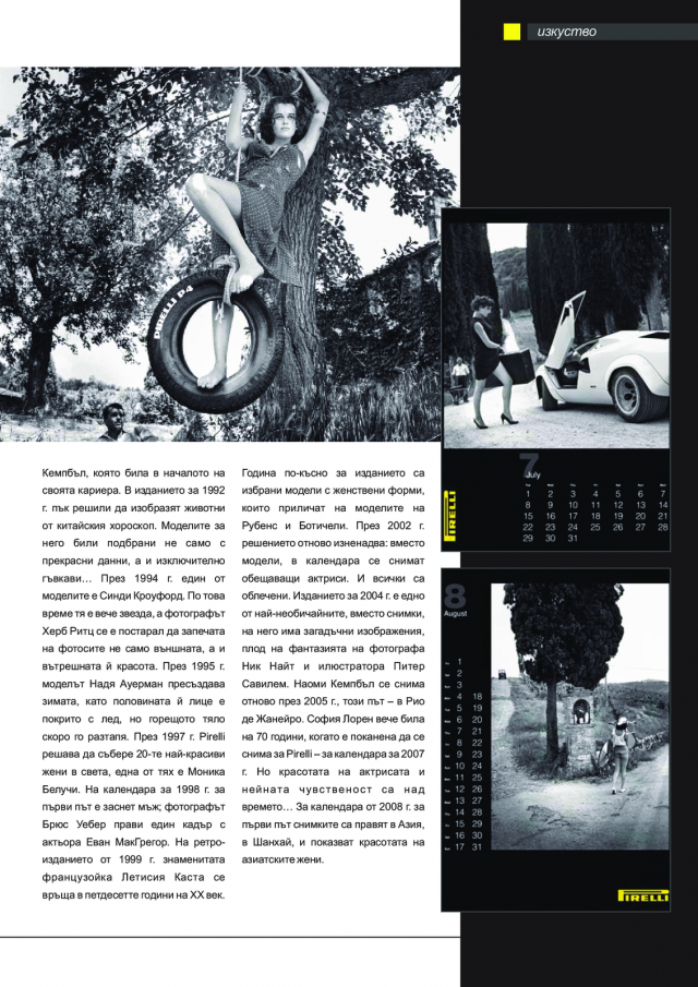 magazine-47-30.png
