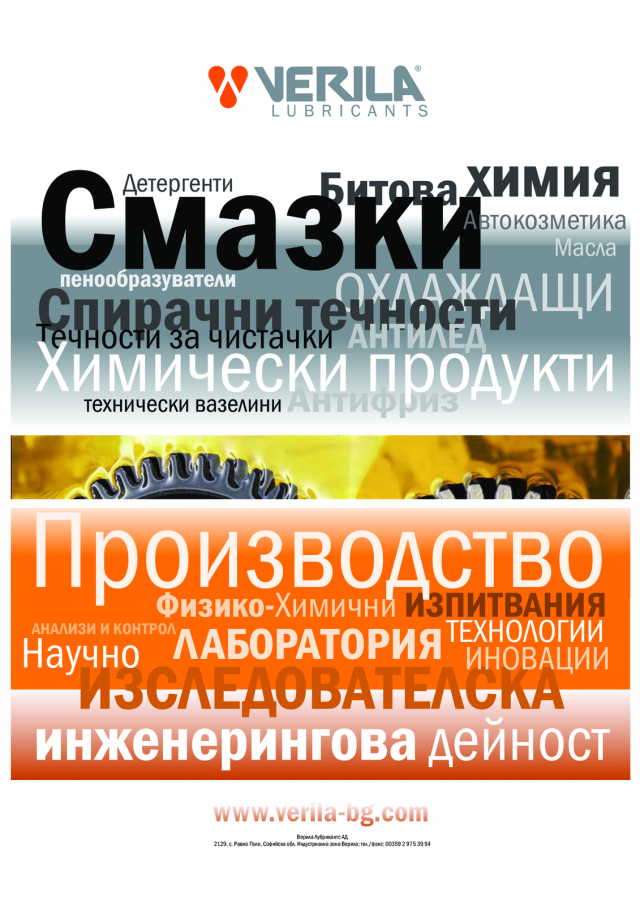 magazine-47-36.png