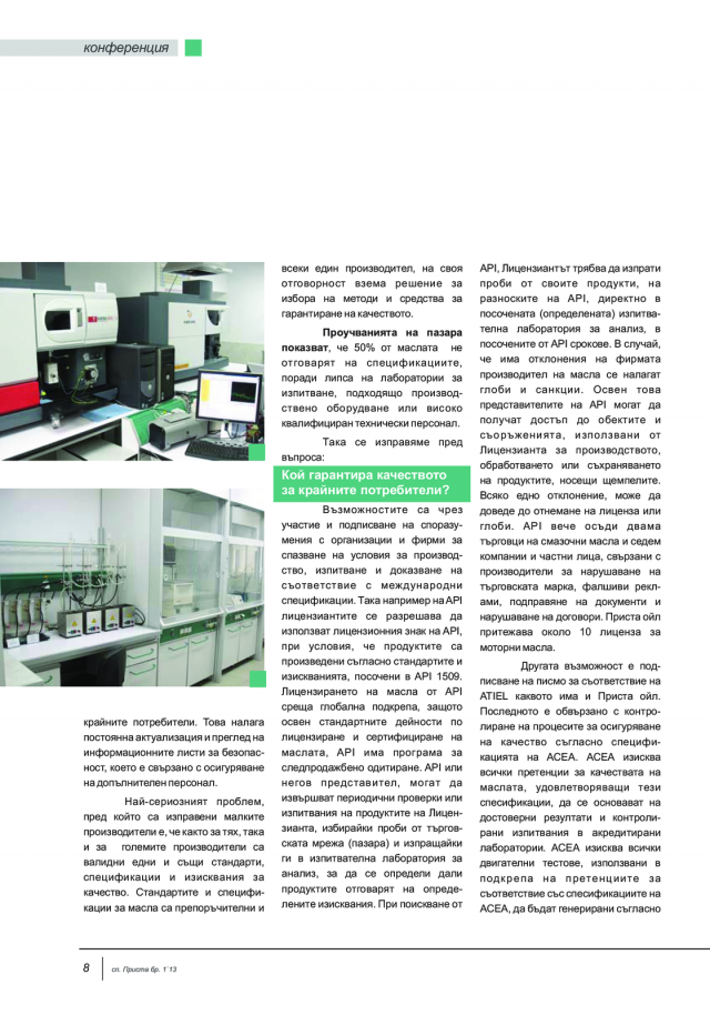 magazine-48-07.png
