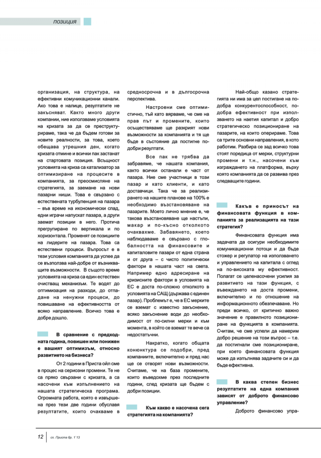 magazine-48-11.png