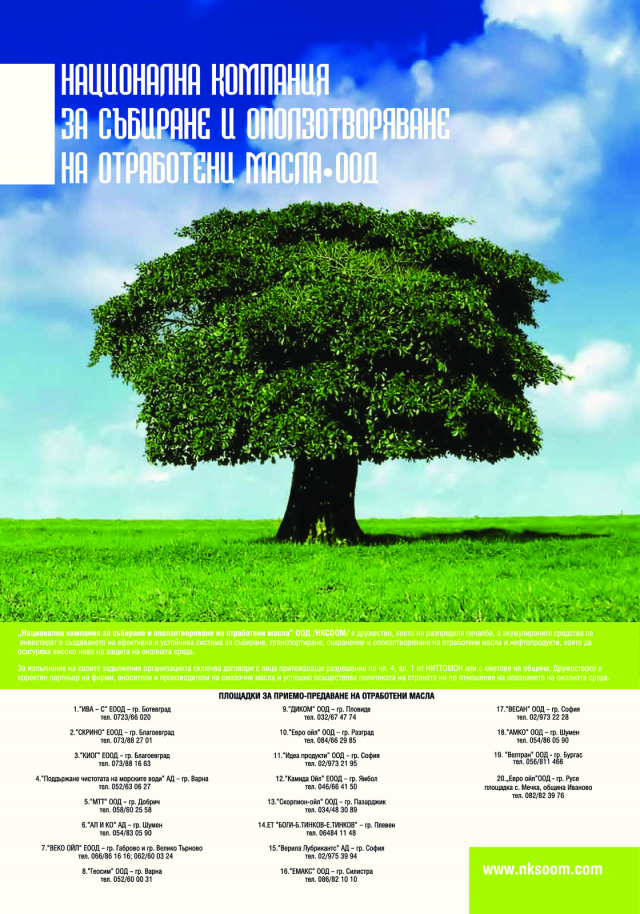 magazine-48-31.png