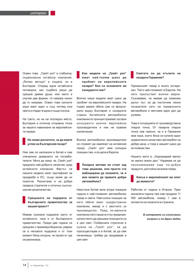 magazine-49-13.png