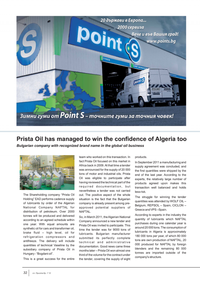 magazine-49-31.png