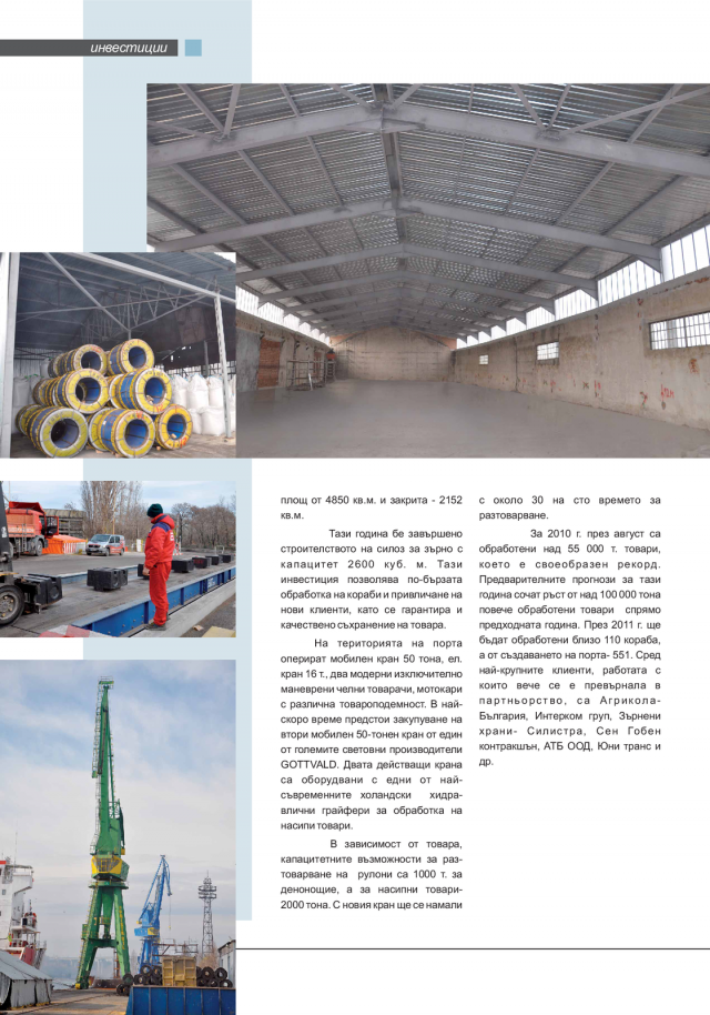 magazine-50-09.png